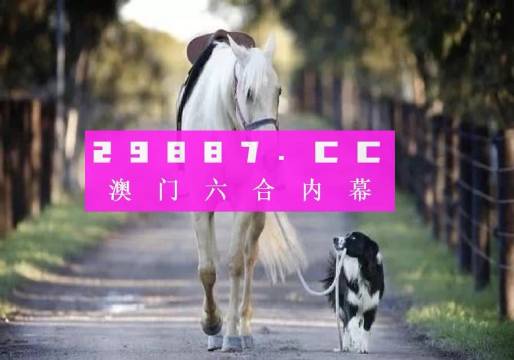 新澳2025年精準一肖一碼，揭秘預測背后的秘密，揭秘新澳2025年精準一肖一碼預測背后的秘密