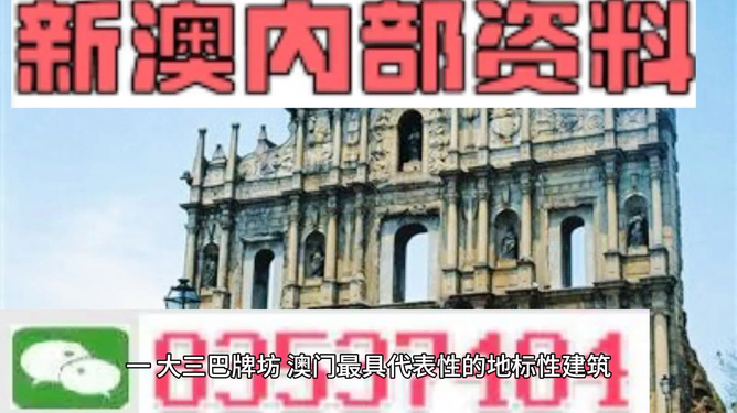 澳門4949圖庫資料大全，探索與解析，澳門4949圖庫資料大全，深度探索與解析