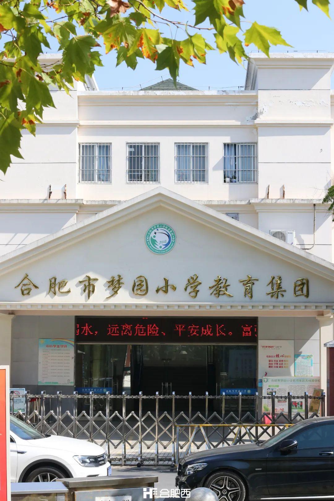 合肥歡樂谷門票價格詳解，合肥歡樂谷門票價格全面解析
