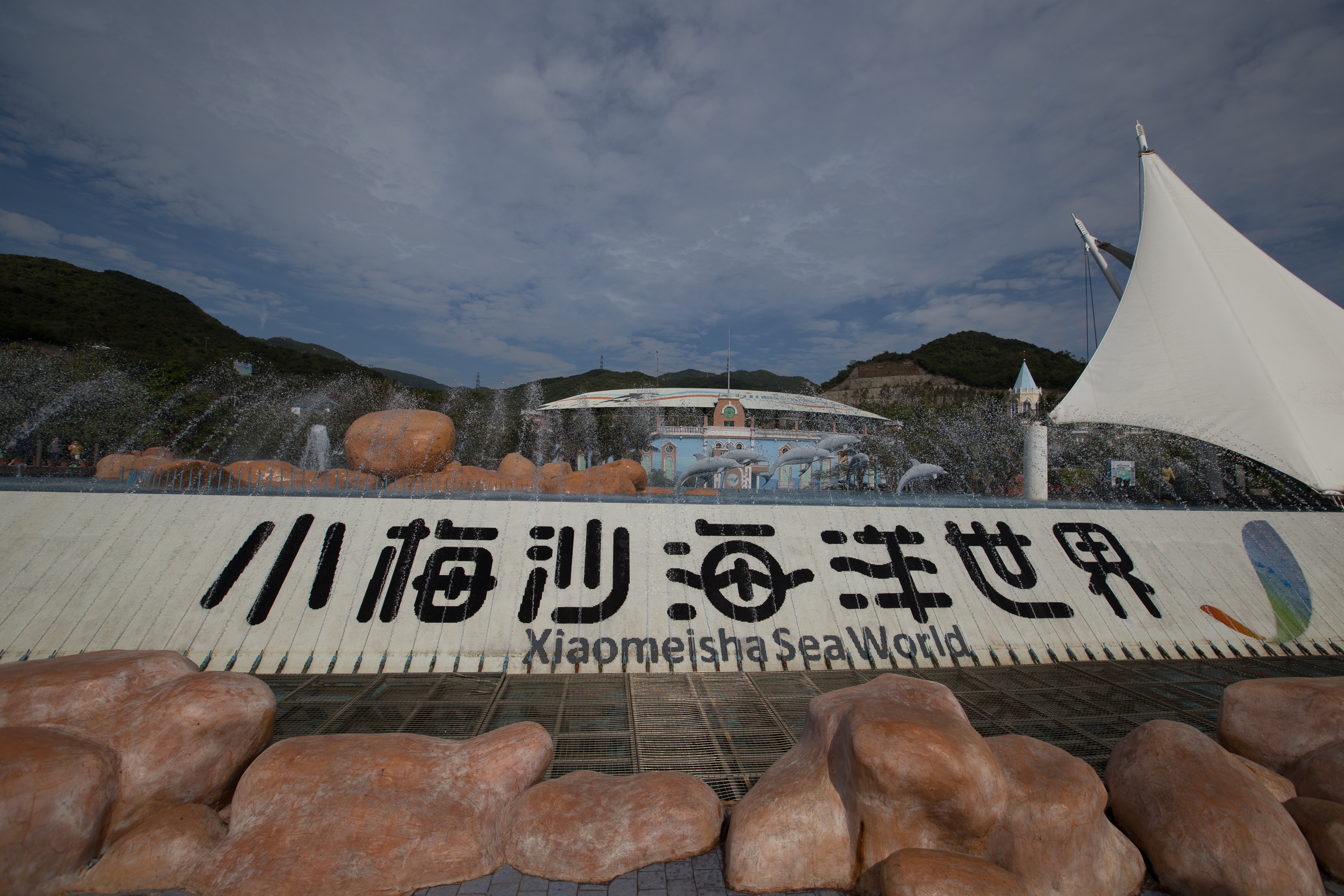 小梅沙海洋世界閉園原因深度解析，小梅沙海洋世界閉園原因深度探究