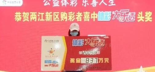 澳門六谷開獎(jiǎng)結(jié)果第52期深度解析，澳門第52期六谷開獎(jiǎng)結(jié)果深度解析報(bào)告