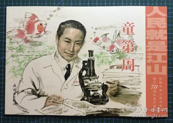 揭秘劉伯溫正版四不像一肖動(dòng)——探尋神秘預(yù)測(cè)背后的真相，揭秘劉伯溫正版四不像一肖動(dòng)背后的真相探索神秘預(yù)測(cè)之謎