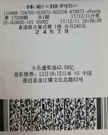 新澳門六開彩開獎(jiǎng)結(jié)果近15期及彩票背后的故事，澳門六開彩開獎(jiǎng)結(jié)果近15期與彩票背后的故事揭秘