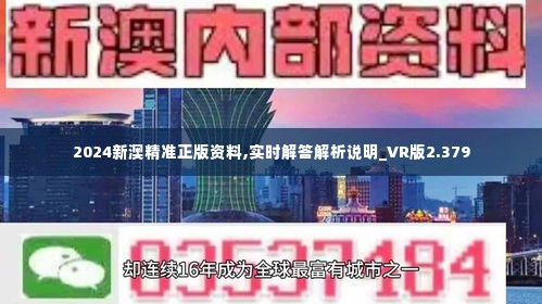 新澳精準(zhǔn)資料免費(fèi)提供第510期，探索前沿，助力成功之路，新澳精準(zhǔn)資料第510期，前沿探索助力成功之路