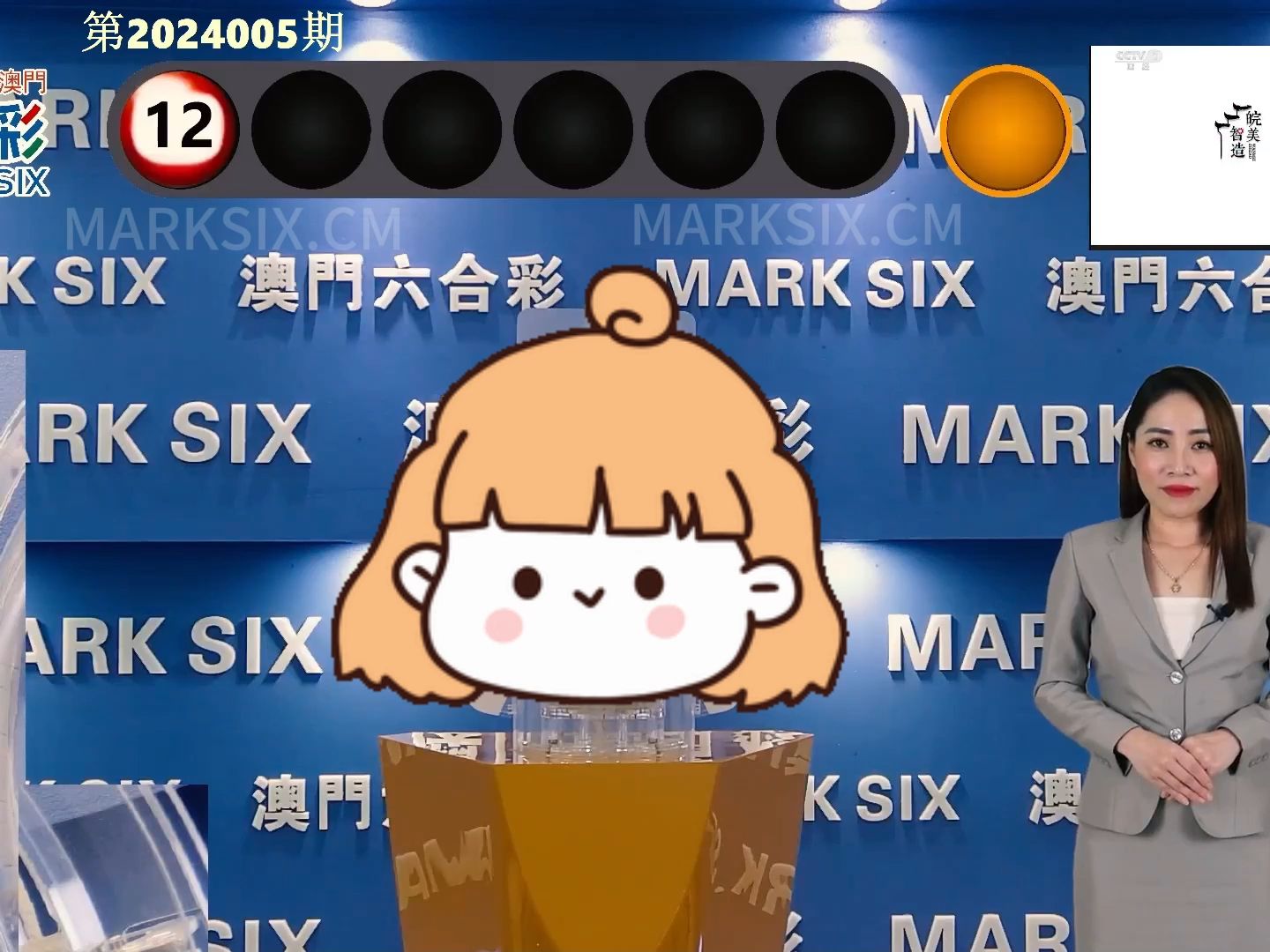新澳門開獎(jiǎng)結(jié)果2025開獎(jiǎng)記錄詳解，澳門開獎(jiǎng)結(jié)果及最新開獎(jiǎng)記錄深度解析