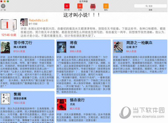 平恃特肖一肖王中王，深度解析與SEO優(yōu)化策略，平恃特肖一肖王中王，深度解析與SEO優(yōu)化策略指南