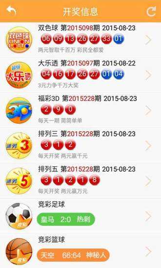 新澳天天開獎資料大全三中三，全面解析彩票開獎數(shù)據(jù)與技巧，新澳天天開獎資料解析，三中三數(shù)據(jù)與技巧大全