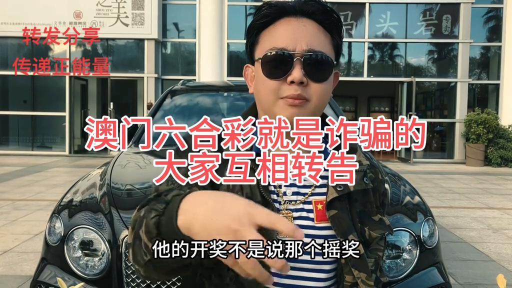 獨(dú)家爆料今晚澳門六開彩免費(fèi)開獎(jiǎng)結(jié)果一網(wǎng)打盡！，獨(dú)家揭秘，澳門六開彩今晚免費(fèi)開獎(jiǎng)結(jié)果全知曉！