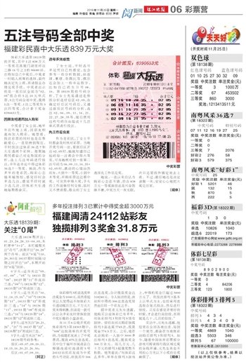 新澳門天天開好彩大全開獎記錄，探索與解析，澳門新彩開獎記錄探索與解析
