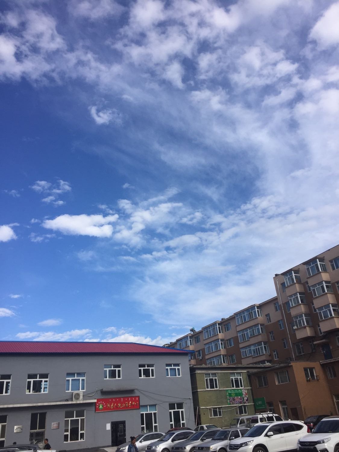 伊通天氣預(yù)報(bào)，掌握天氣變化，讓生活更便捷，伊通天氣預(yù)報(bào)，掌握天氣變化，助力便捷生活