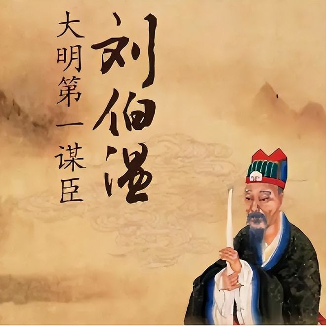 劉伯溫精選一肖大公開，揭秘歷史傳奇人物的智慧與傳奇故事，劉伯溫智慧傳奇，揭秘歷史傳奇人物的生肖故事與傳奇經(jīng)歷