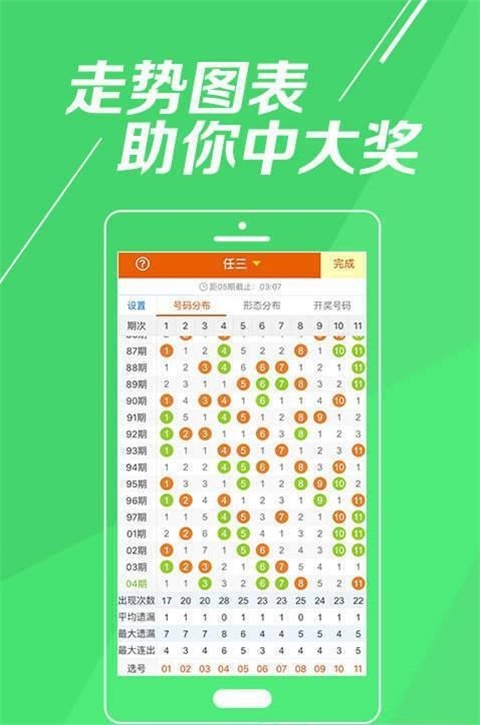揭秘67期王中王一肖中特資料，深度解析與SEO優(yōu)化，揭秘王中王一肖中特資料，深度解析與SEO優(yōu)化策略揭秘