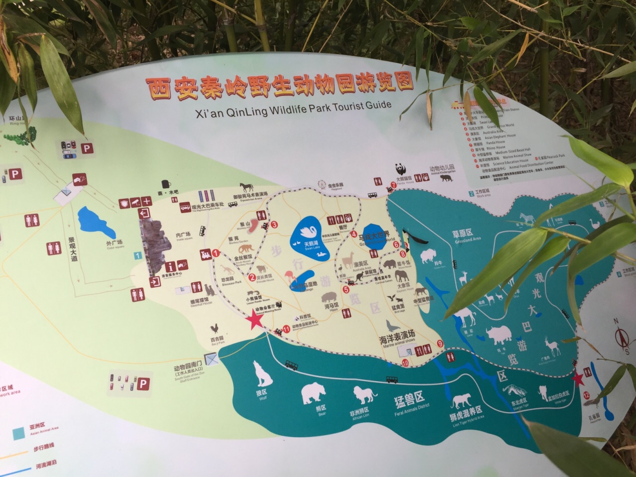 西安秦嶺野生動(dòng)物園游玩攻略，西安秦嶺野生動(dòng)物園游玩全攻略