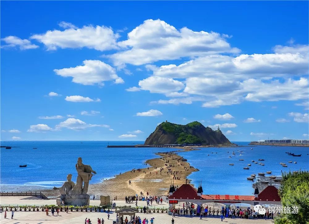 錦州旅游