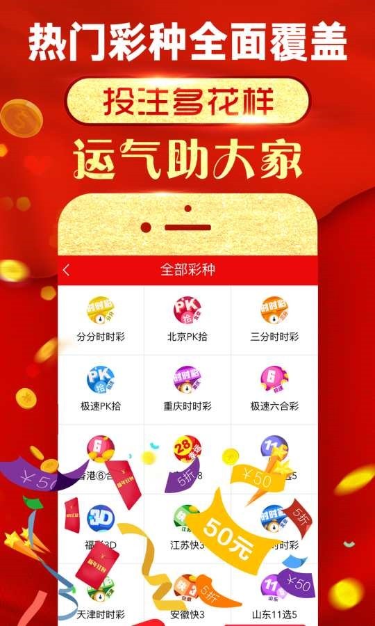 揭秘未來彩票市場，2025年天天開好彩資料展望，揭秘未來彩票市場展望，2025年天天彩彩紛呈的機(jī)會與挑戰(zhàn)