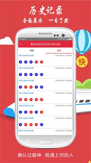 澳門今晚開獎結(jié)果及未來彩票趨勢預(yù)測（2025年），澳門未來彩票趨勢預(yù)測及今晚開獎結(jié)果（2025年展望）