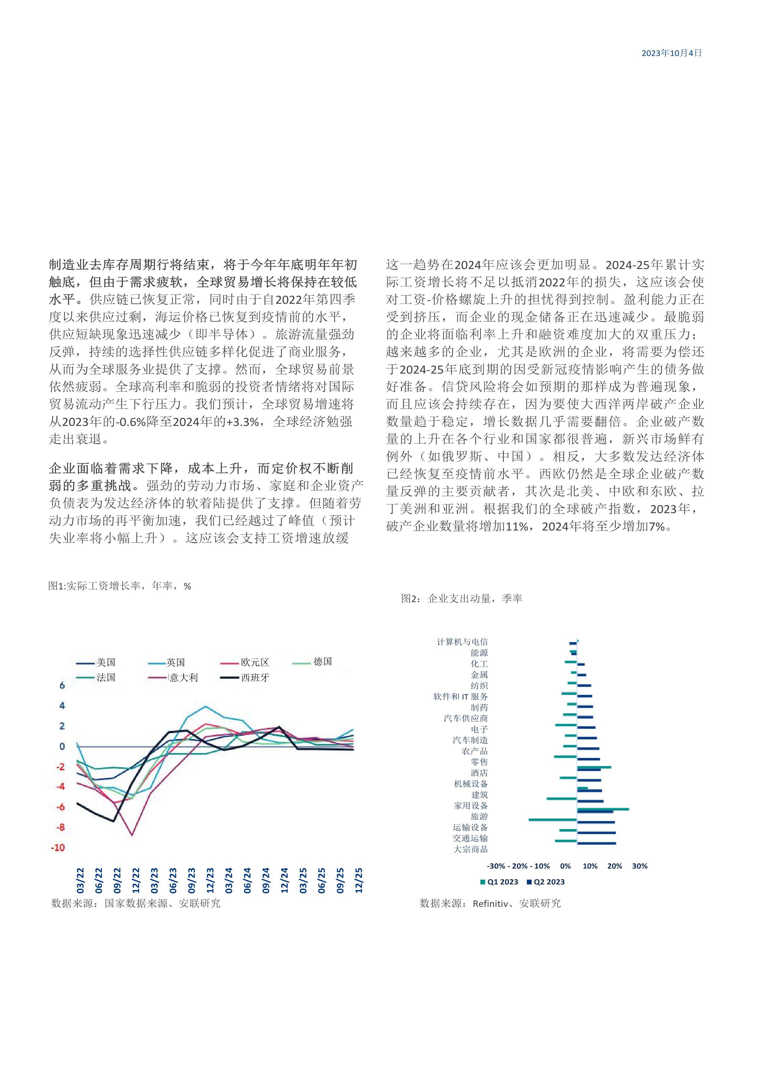 背景故事，探尋未來世界的知識共享——2025年正版資料免費(fèi)大全的啟示，背景故事揭秘，知識共享的未來啟示——正版資料免費(fèi)大全探尋之路（2025年）