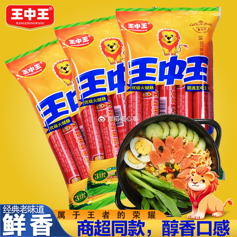 新王中王13935C0m一肖中特，揭秘彩票背后的秘密與策略，揭秘彩票背后的秘密與策略，新王中王13935C0m一肖中特探討彩票策略與真相