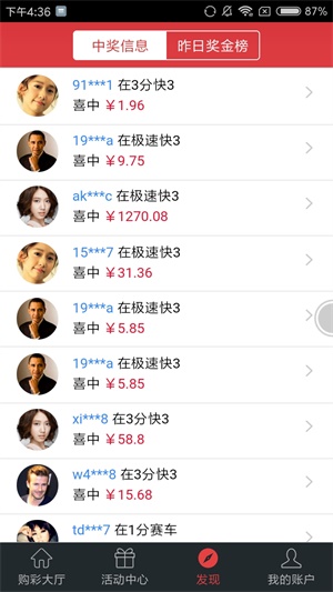 澳門天天彩澳門資料大全——探索澳門彩票的奧秘，澳門彩票奧秘探索，澳門天天彩資料大全