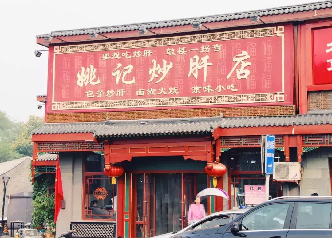 北京小吃街，探尋正宗又便宜的美食之旅，北京小吃街，正宗實惠美食之旅探尋啟動！