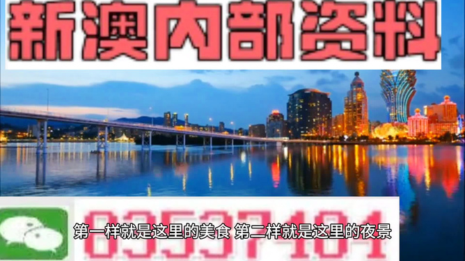 澳門最精準(zhǔn)免費(fèi)資料大全，旅游景點(diǎn)詳解，澳門最全免費(fèi)資料大全及旅游景點(diǎn)詳解