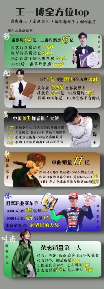 第28期王中王一肖中特，揭秘背后的秘密與策略，揭秘第28期王中王一肖中特背后的策略與秘密