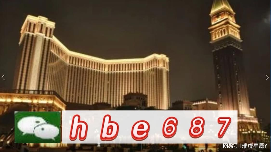 澳門正版精準(zhǔn)免費(fèi)大全——探索澳門博彩文化的獨(dú)特魅力，澳門博彩文化獨(dú)特魅力探索大全