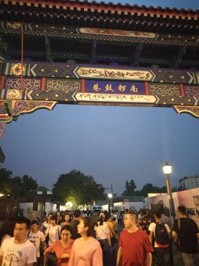 北京一日游攻略，探索古都的精華與魅力，北京一日游攻略，探尋古都精華與魅力