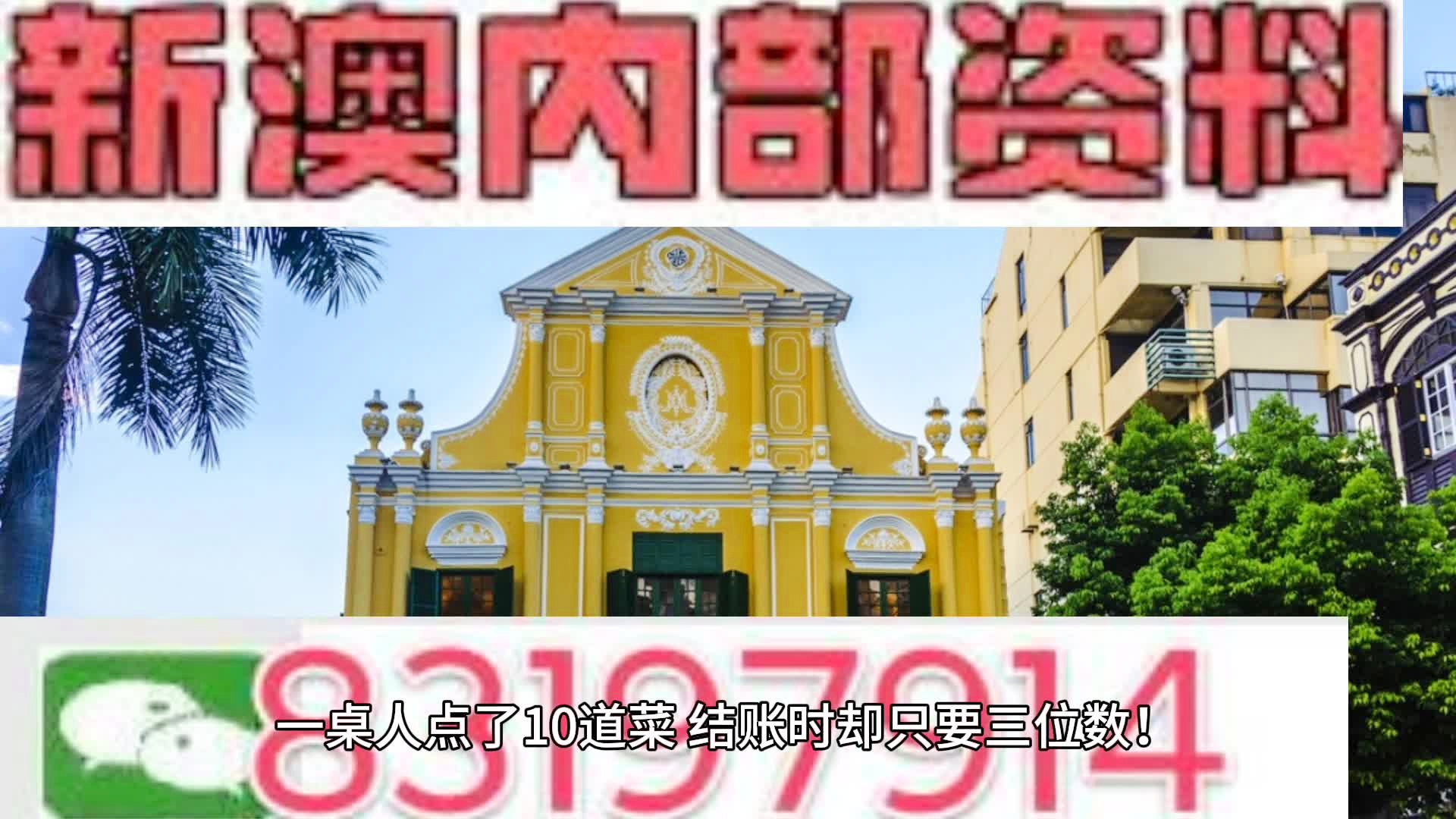 2025新澳正版免費資料大全——一站式獲取所有你需要的信息，2025新澳正版免費資料大全，一站式獲取所有信息