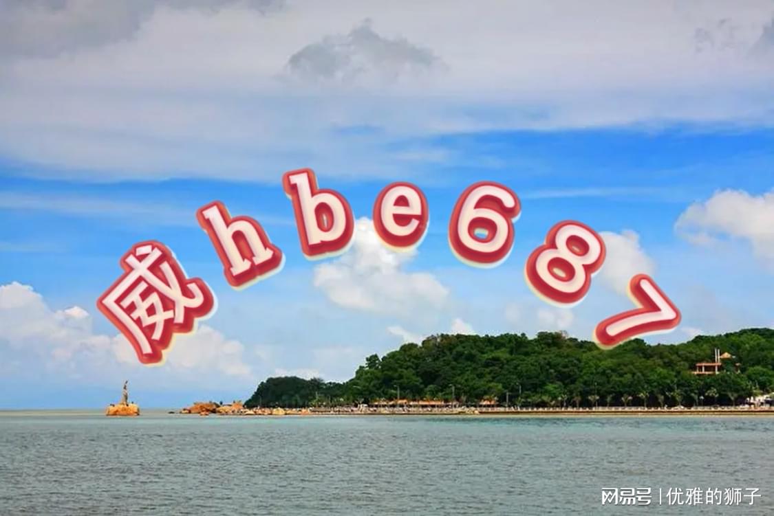 澳門正版資料免費大全新聞，探索與發(fā)現(xiàn)，澳門正版資料免費大全新聞，探索與發(fā)現(xiàn)的奧秘