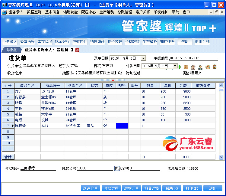 揭秘管家婆老家，探尋數(shù)字背后的故事與風情，揭秘管家婆老家，數(shù)字背后的故事與風情探尋