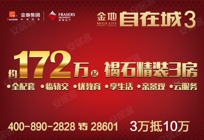 上海團(tuán)購網(wǎng)SEO文章，上海團(tuán)購網(wǎng)SEO策略解析