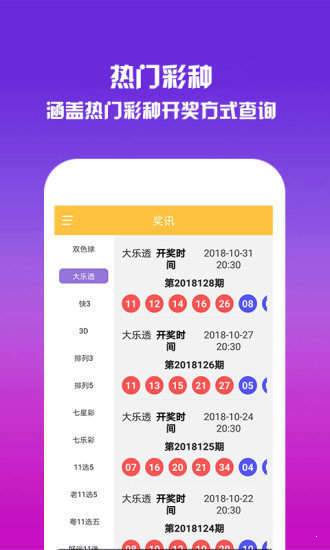 王中王一肖四碼中特，揭秘彩票背后的秘密與策略，揭秘彩票背后的秘密與策略，王中王一肖四碼中特探討彩票策略與真相