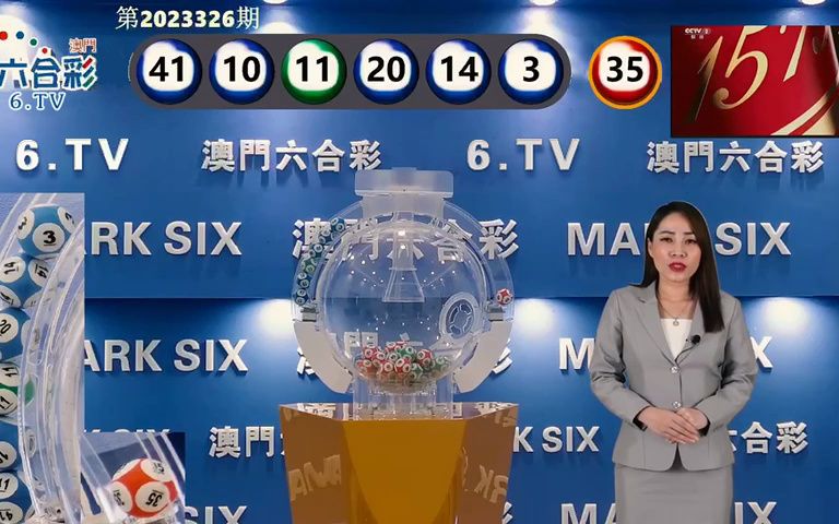 澳門六開獎結(jié)果記錄圖，探索彩票開獎數(shù)據(jù)的奧秘，澳門六開獎結(jié)果記錄圖揭秘，探索彩票開獎數(shù)據(jù)的神秘面紗