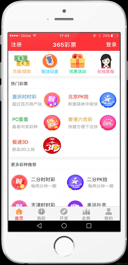 新澳天天開獎免費資料——全方位解析與實用指南，新澳天天開獎免費資料全方位解析及實用指南