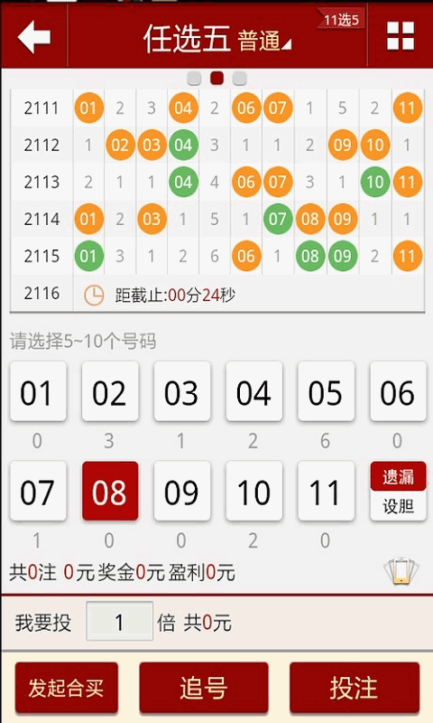 新澳門六開彩今晚開獎(jiǎng)，探索彩票背后的秘密與策略，澳門六開彩今晚開獎(jiǎng)，揭秘彩票背后的秘密與策略之道