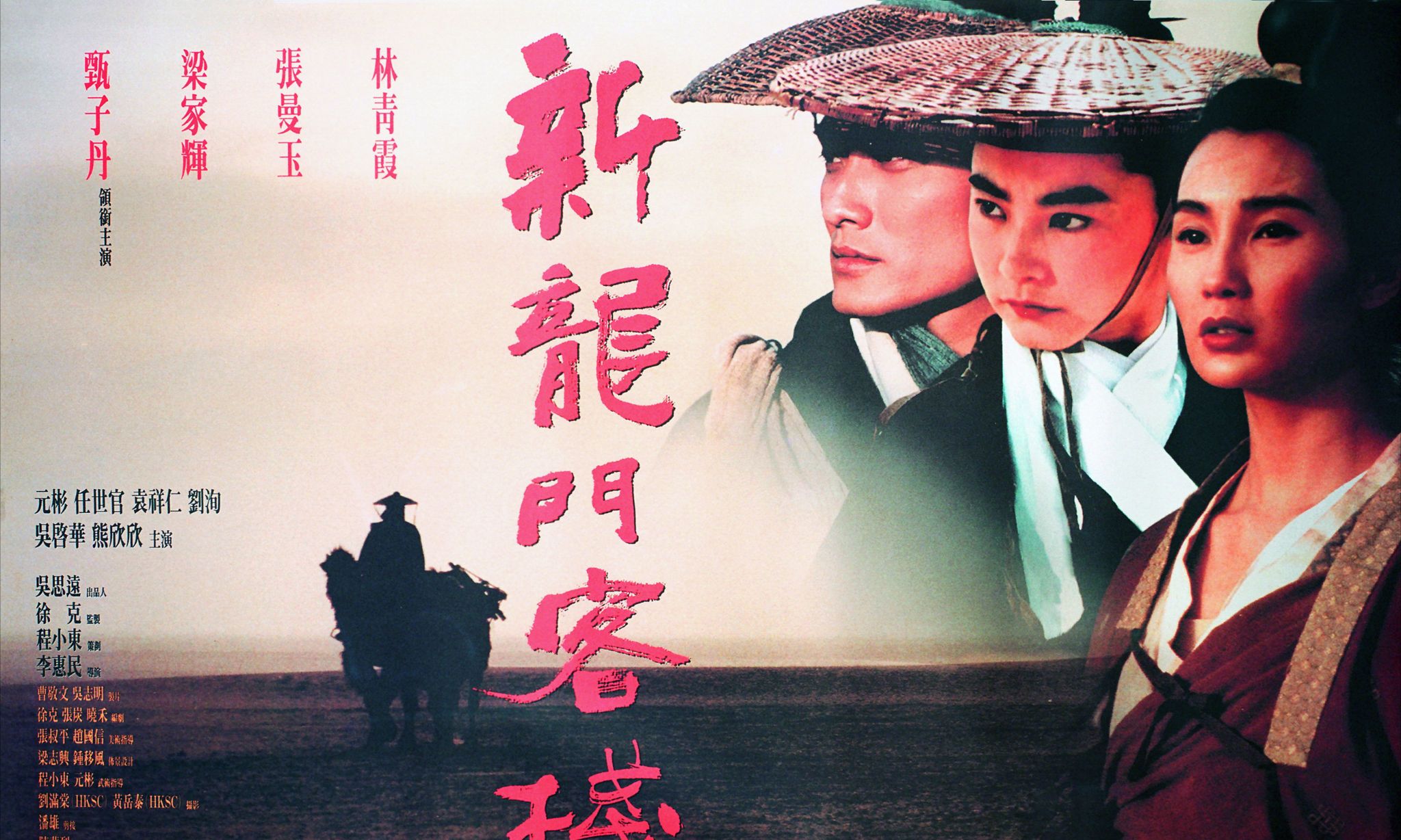 新澳最精準(zhǔn)龍門客棧，探索正最精準(zhǔn)的住宿體驗(yàn)之旅（免費(fèi)指南），新澳龍門客棧，精準(zhǔn)住宿體驗(yàn)之旅（免費(fèi)指南）