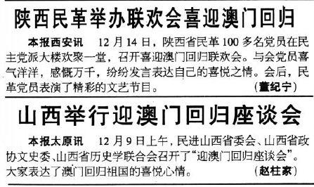 新澳門彩歷史開獎(jiǎng)記錄走勢(shì)圖香港，深度解析彩票背后的秘密，揭秘彩票背后的秘密，新澳門彩與香港開獎(jiǎng)記錄走勢(shì)圖深度解析