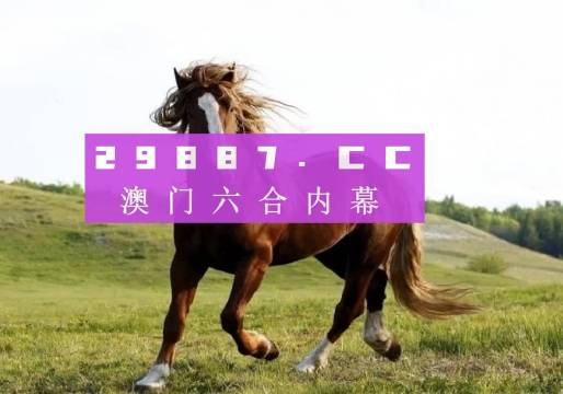 澳門六開獎結(jié)果今天開獎記錄查詢，全面解讀與實(shí)用指南，澳門六開獎結(jié)果今日全面解讀與查詢指南