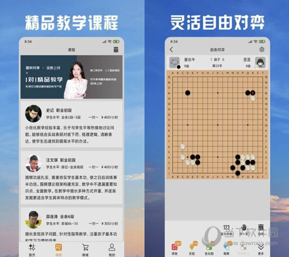 澳門天天開彩結果記錄，彩票背后的故事與數據分析，澳門彩票背后的故事與數據分析，天天開彩結果記錄揭秘