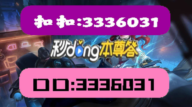 新奧彩資料免費(fèi)提供第353期，探索彩票世界的無限可能，新奧彩第353期資料探索彩票世界的無限可能性