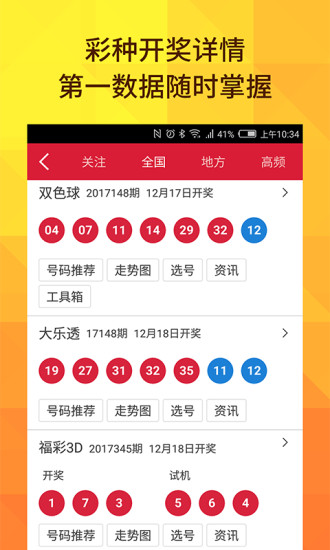 澳門六開獎結(jié)果2025開獎今晚，探索彩票背后的秘密與期待，澳門六開獎結(jié)果揭曉，探索彩票背后的秘密與期待之夜 2025年開獎今晚揭曉