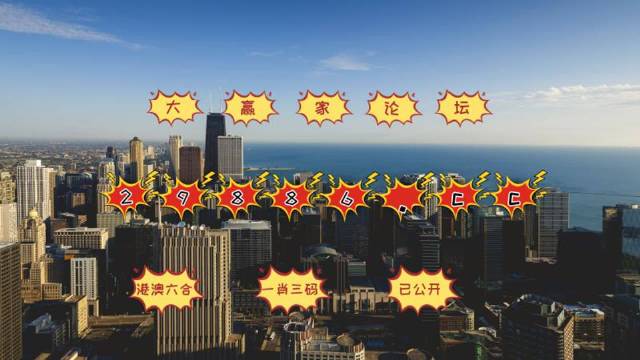 澳門(mén)今晚必開(kāi)一肖一特9995，探索生肖彩票的魅力與預(yù)測(cè)技巧，澳門(mén)生肖彩票探索，預(yù)測(cè)技巧與9995特碼的魅力