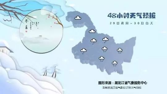 建三江天氣預(yù)報(bào)，掌握天氣動(dòng)態(tài)，規(guī)劃美好出行，建三江天氣預(yù)報(bào)，掌握天氣動(dòng)態(tài)，規(guī)劃順暢出行