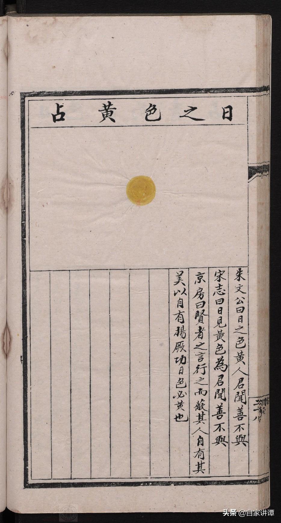 揭秘劉伯溫四肖選一肖一的奧秘，劉伯溫四肖選一肖揭秘奧秘