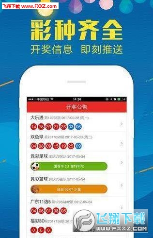 王中王精準(zhǔn)一肖平特，揭秘預(yù)測玄機，引領(lǐng)成功之路，揭秘王中王精準(zhǔn)預(yù)測一肖平特，引領(lǐng)成功的預(yù)測玄機之路