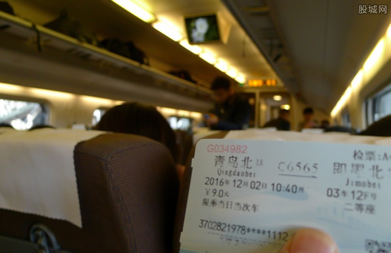 火車票查詢與網(wǎng)上訂票——便捷出行的首選方式，火車票查詢與網(wǎng)上訂票，便捷出行首選方式