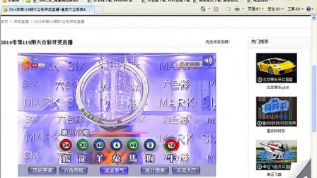最新澳門(mén)六和開(kāi)獎(jiǎng)結(jié)果揭曉，今日幸運(yùn)數(shù)字揭曉！，澳門(mén)六和最新開(kāi)獎(jiǎng)結(jié)果及幸運(yùn)數(shù)字揭曉！