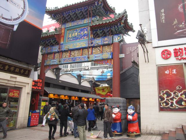 北京必去的小吃街——美食之旅的絕佳選擇，北京小吃街，美食之旅的必選之地