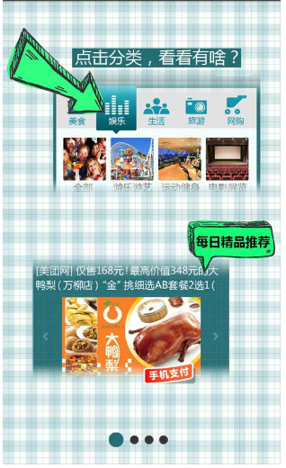 團(tuán)800官網(wǎng)首頁(yè)SEO優(yōu)化詳解，團(tuán)800官網(wǎng)首頁(yè)SEO全面優(yōu)化解析